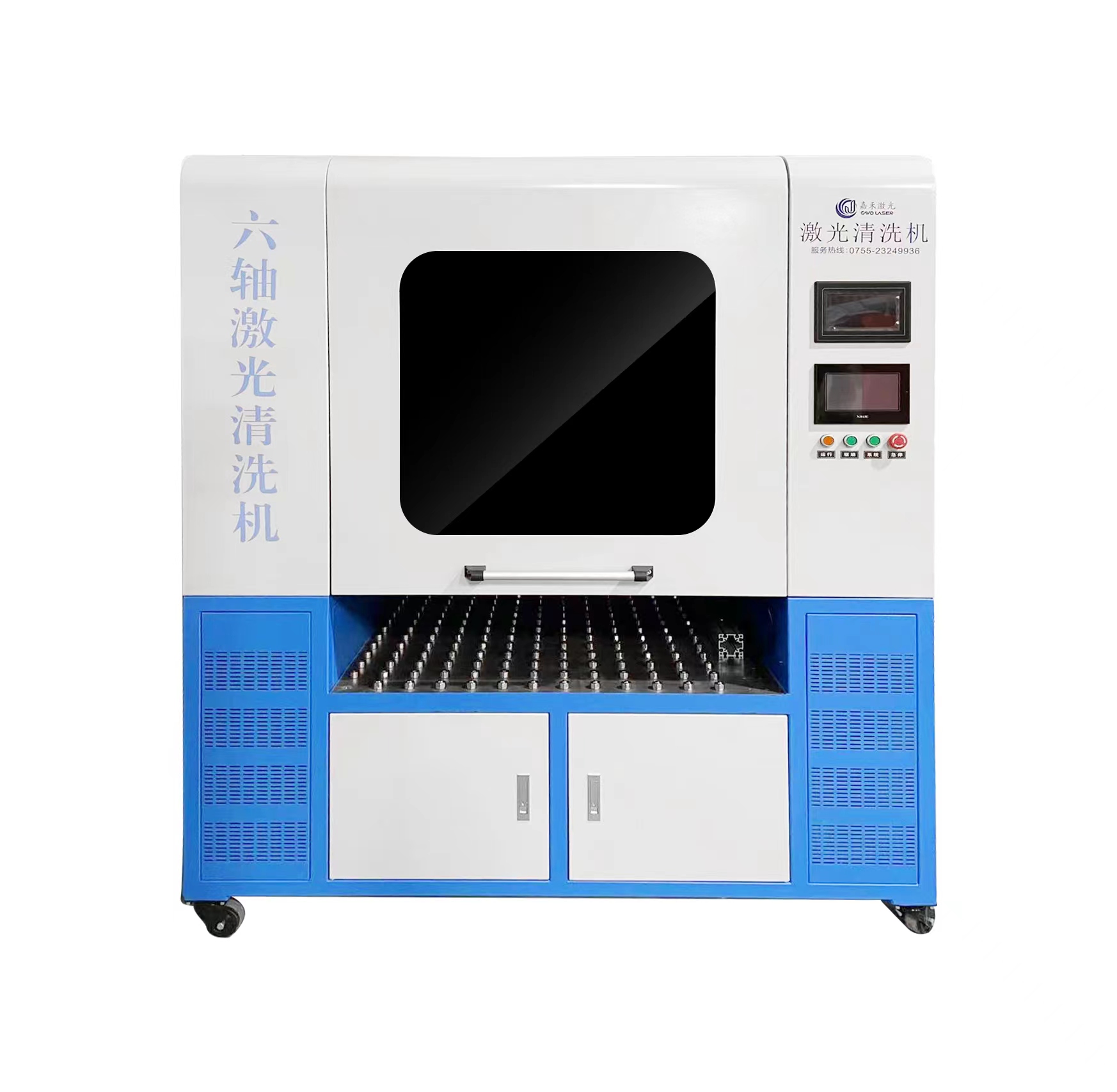 中山清洗机